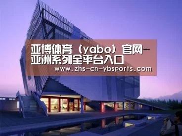 案例展示六(图1) 案例展示六(图1)