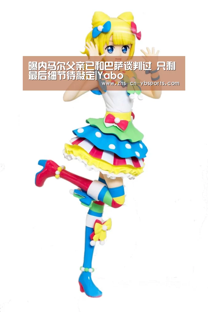 曝内马尔父亲已和巴萨谈判过 只剩最后细节待敲定|Yabo(图2) 亚博