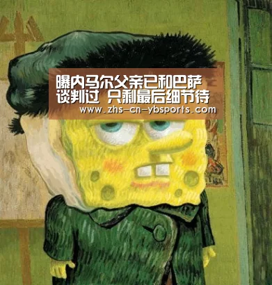 曝内马尔父亲已和巴萨谈判过 只剩最后细节待敲定|Yabo(图1) 亚博官网