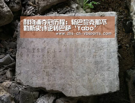 亚博体育