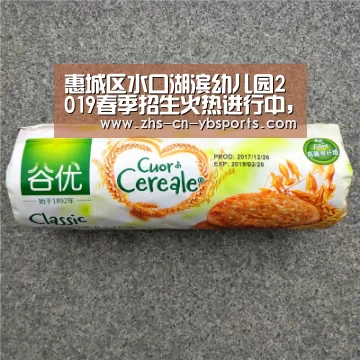 亚博体育