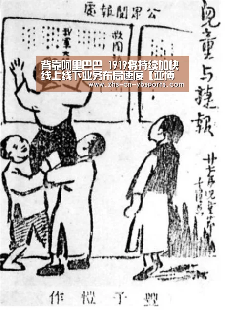 亚博体育