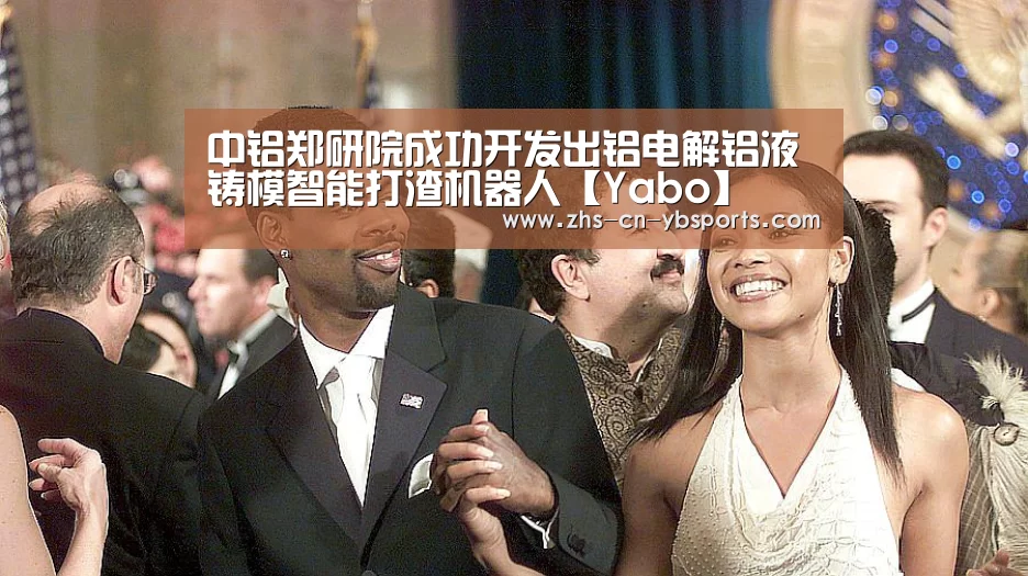 中铝郑研院成功开发出铝电解铝液铸模智能打渣机器人【Yabo】(图2)