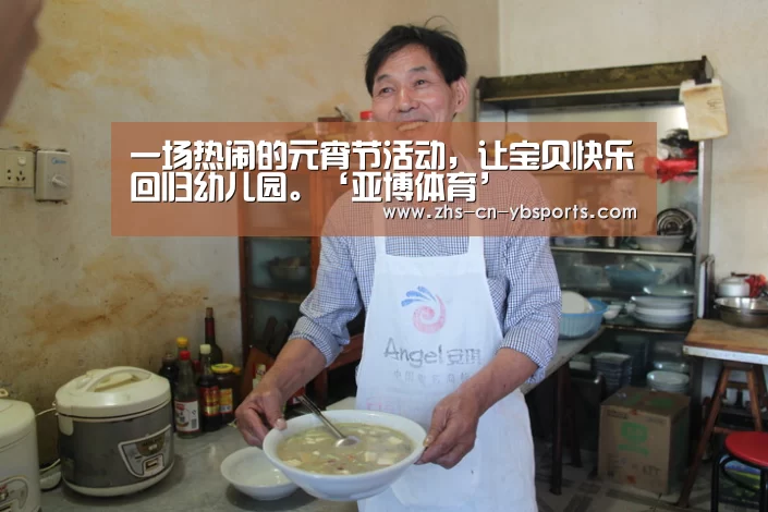 亚博官网