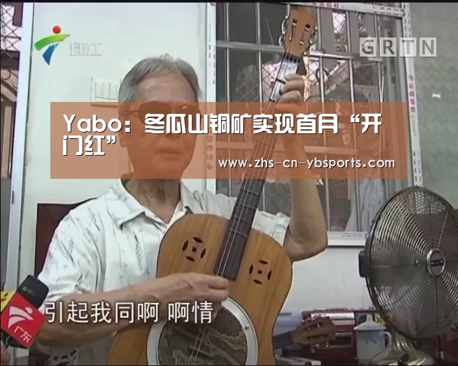 亚博官网