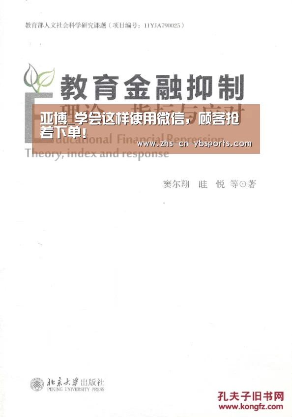 亚博官网